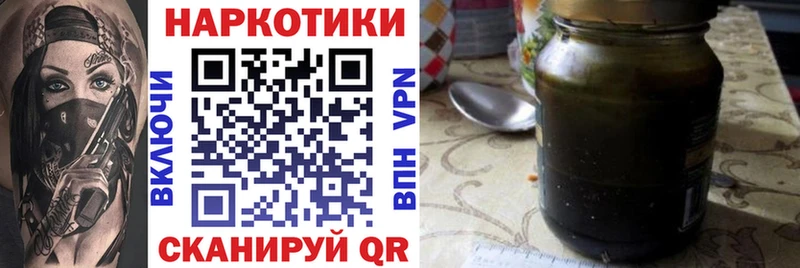 Наркошоп Шенкурск Каннабис Метадон ГАШИШ COCAIN
