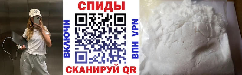 АМФ 97%  Шенкурск 