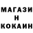 КЕТАМИН VHQ Nina Garsh