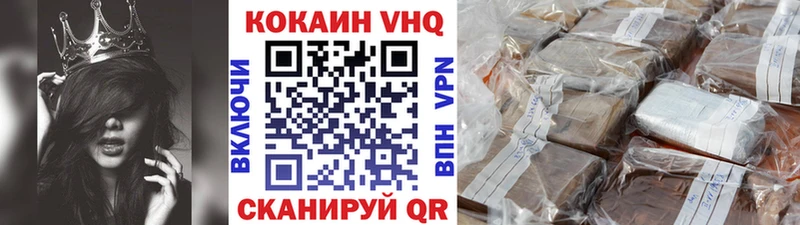 Cocaine 99%  нарко площадка формула  Шенкурск 