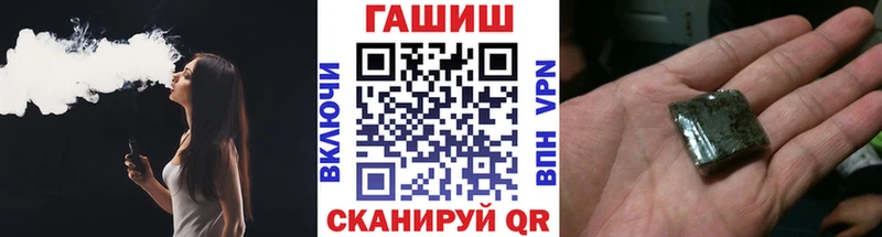 ГАШ индика сатива  купить закладку  Шенкурск 