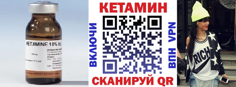 Кетамин VHQ mega ТОР Шенкурск купить