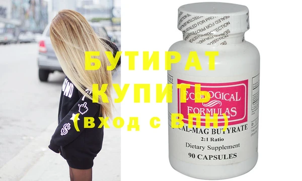 крисы Абинск