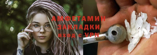 гашик Абаза
