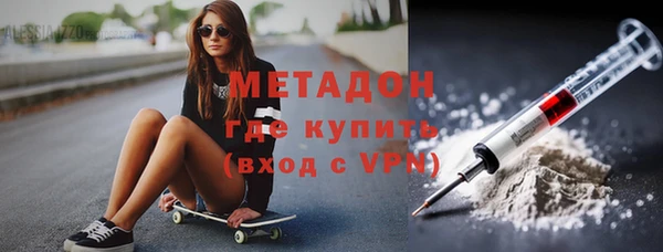 гашик Абаза