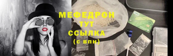 ГАЛЛЮЦИНОГЕННЫЕ ГРИБЫ Абдулино