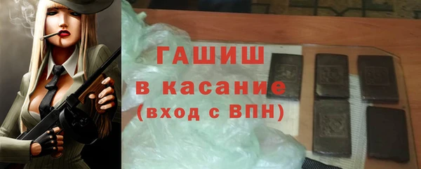 ГАЛЛЮЦИНОГЕННЫЕ ГРИБЫ Абдулино