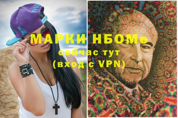 крисы Абинск