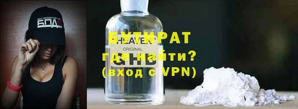 гашик Абаза