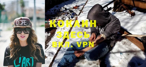 крисы Абинск