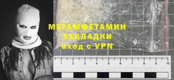ГАЛЛЮЦИНОГЕННЫЕ ГРИБЫ Абдулино