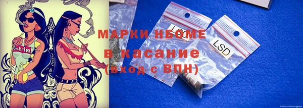 ГАЛЛЮЦИНОГЕННЫЕ ГРИБЫ Абдулино