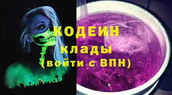 альфа пвп Осинники
