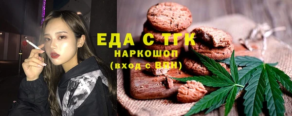 ГАЛЛЮЦИНОГЕННЫЕ ГРИБЫ Абдулино