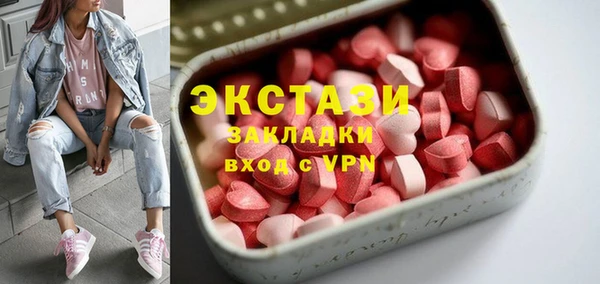 ГАЛЛЮЦИНОГЕННЫЕ ГРИБЫ Абдулино