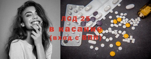 ГАЛЛЮЦИНОГЕННЫЕ ГРИБЫ Абдулино