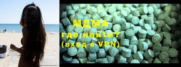 крисы Абинск