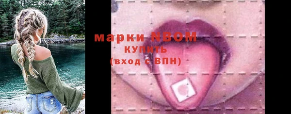 гидропоника Осташков