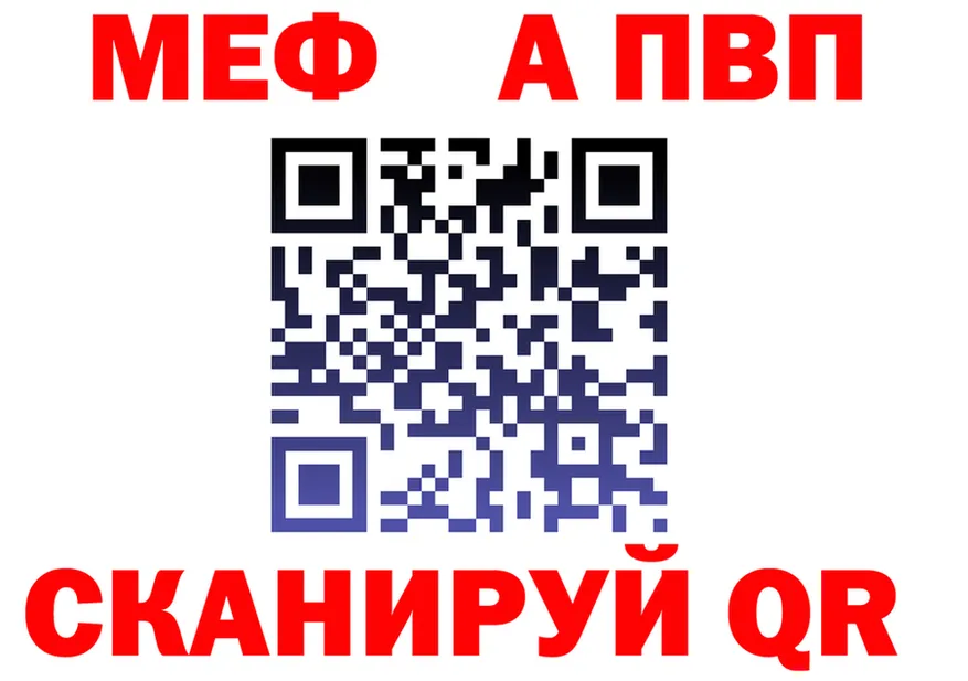 АМФ Розовый ONION мориарти MEGA Шенкурск