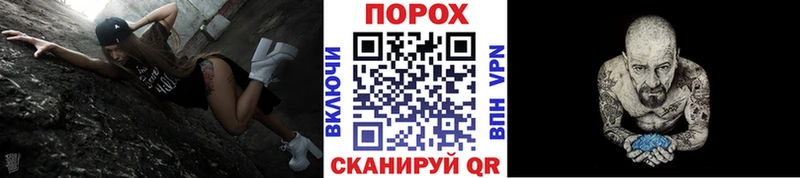 кракен как зайти  Шенкурск  Первитин пудра 