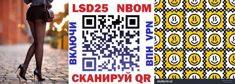 где купить наркотик  Шенкурск  Наркотические марки 1,8мг 