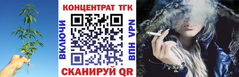 ТГК концентрат  Шенкурск 